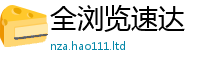 2025年天天免费资料而7777788888管家婆老家三肖四码